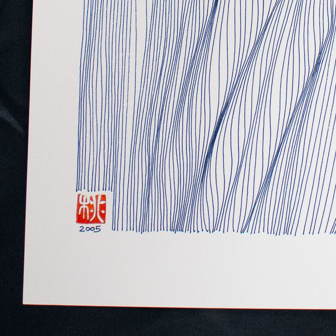 Tree Trunk - Print on Paper 11x14 - free shipping in USA