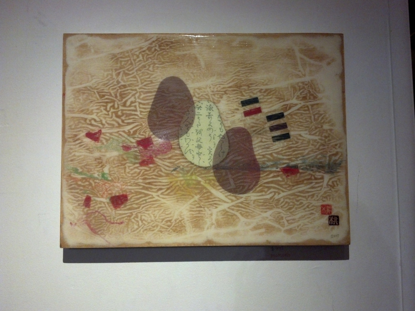 Trio - Mixed Media Collage