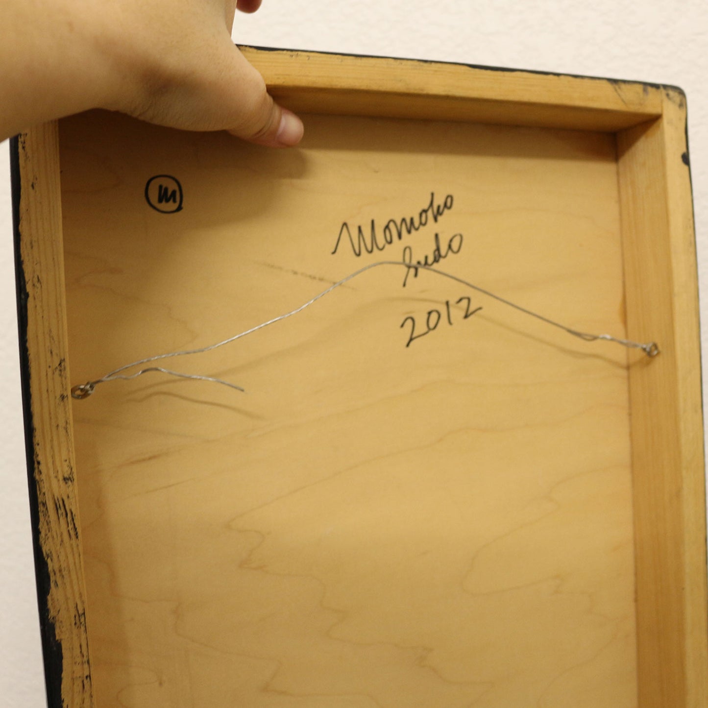 SOLD OUT - Unseen Land Rainbow 12x48 - FREE SHIPPING IN USA