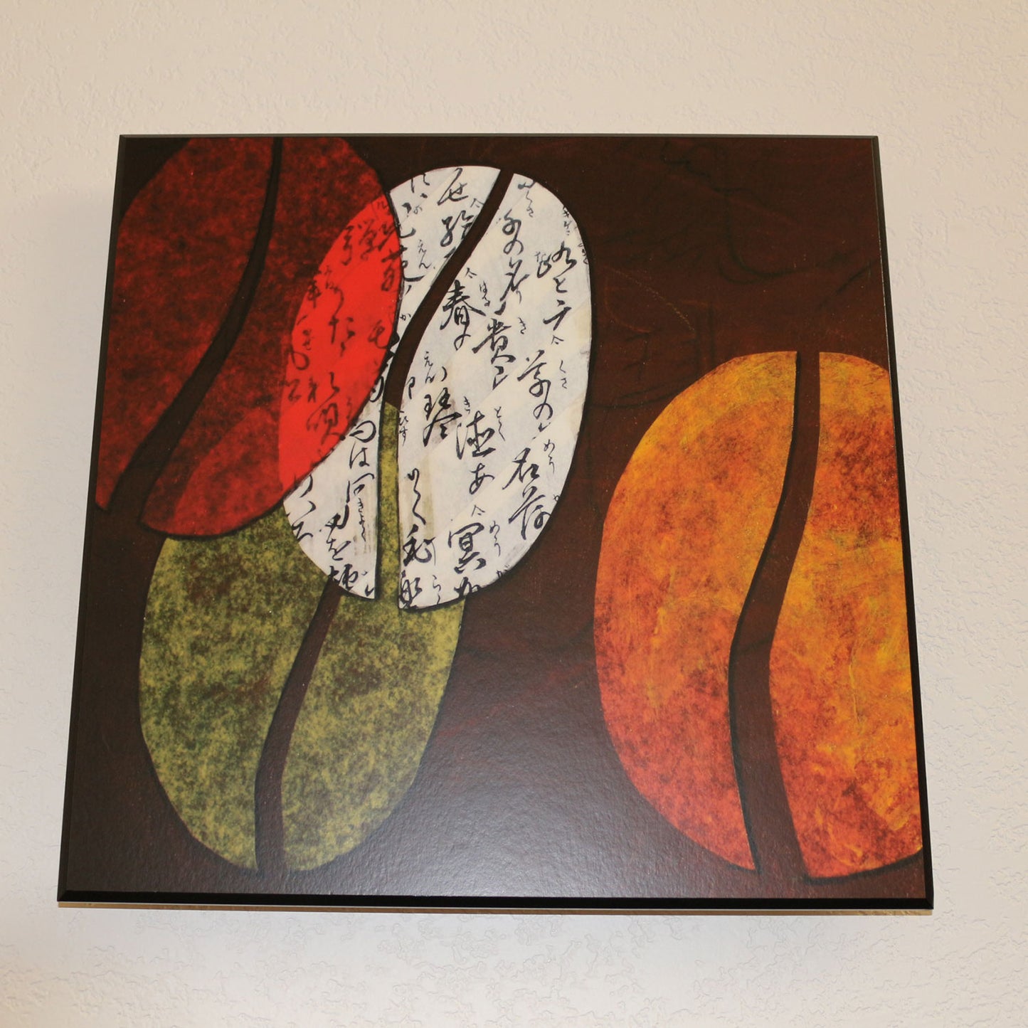 Coffee Beanz Laminated Print 12.5 x 12.5