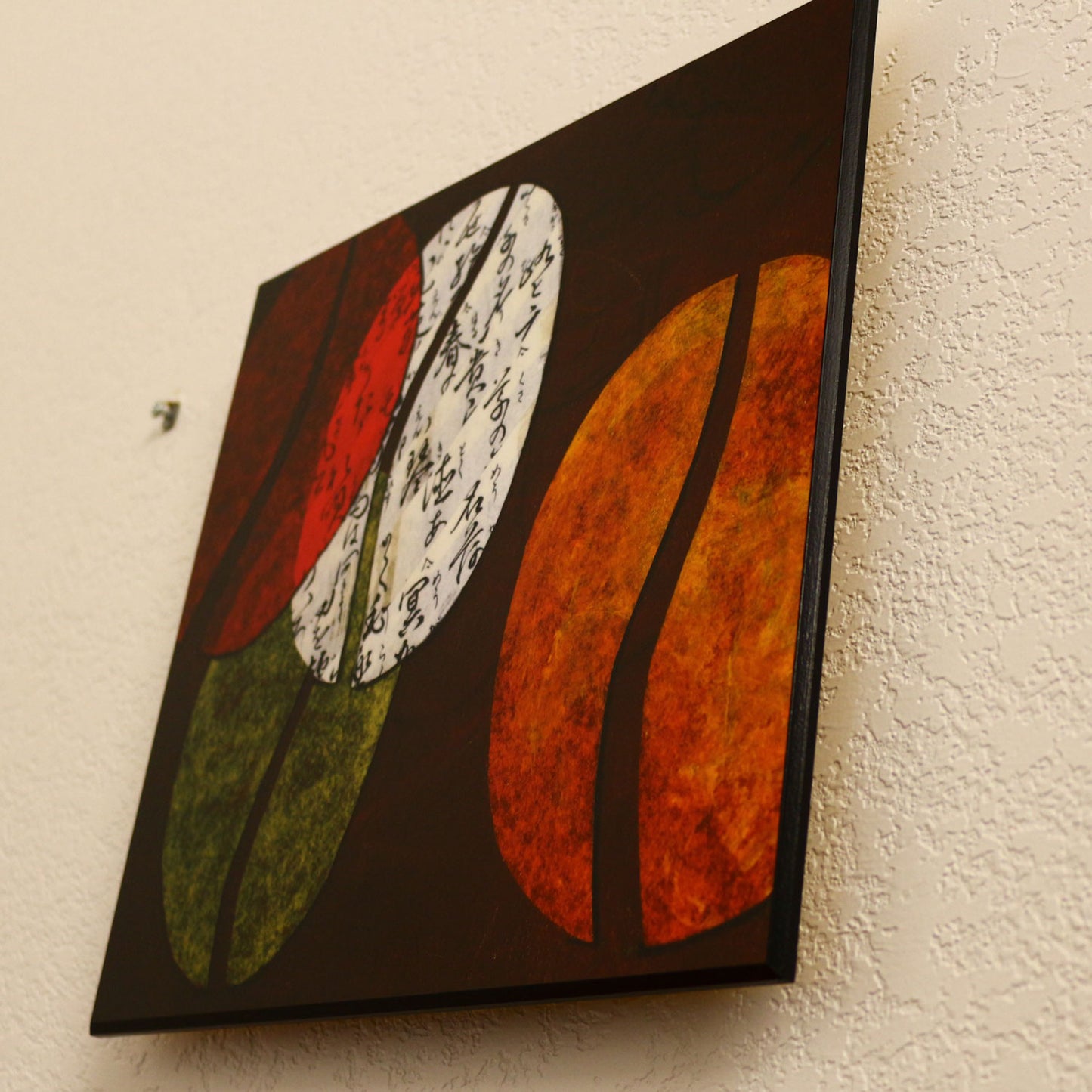 Coffee Beanz Laminated Print 12.5 x 12.5