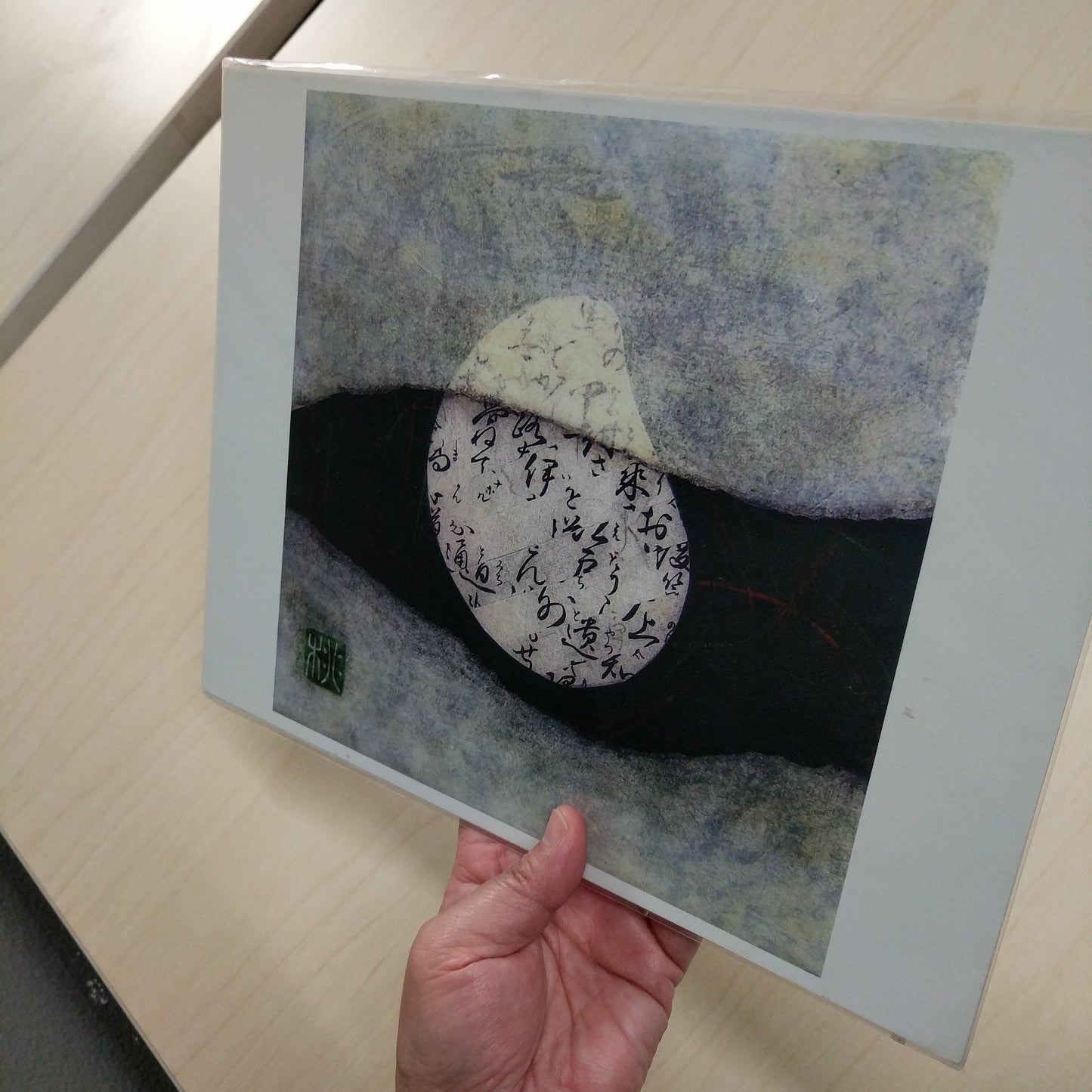 Q White - Print on Paper 8.5x11 - Free Shipping in USA