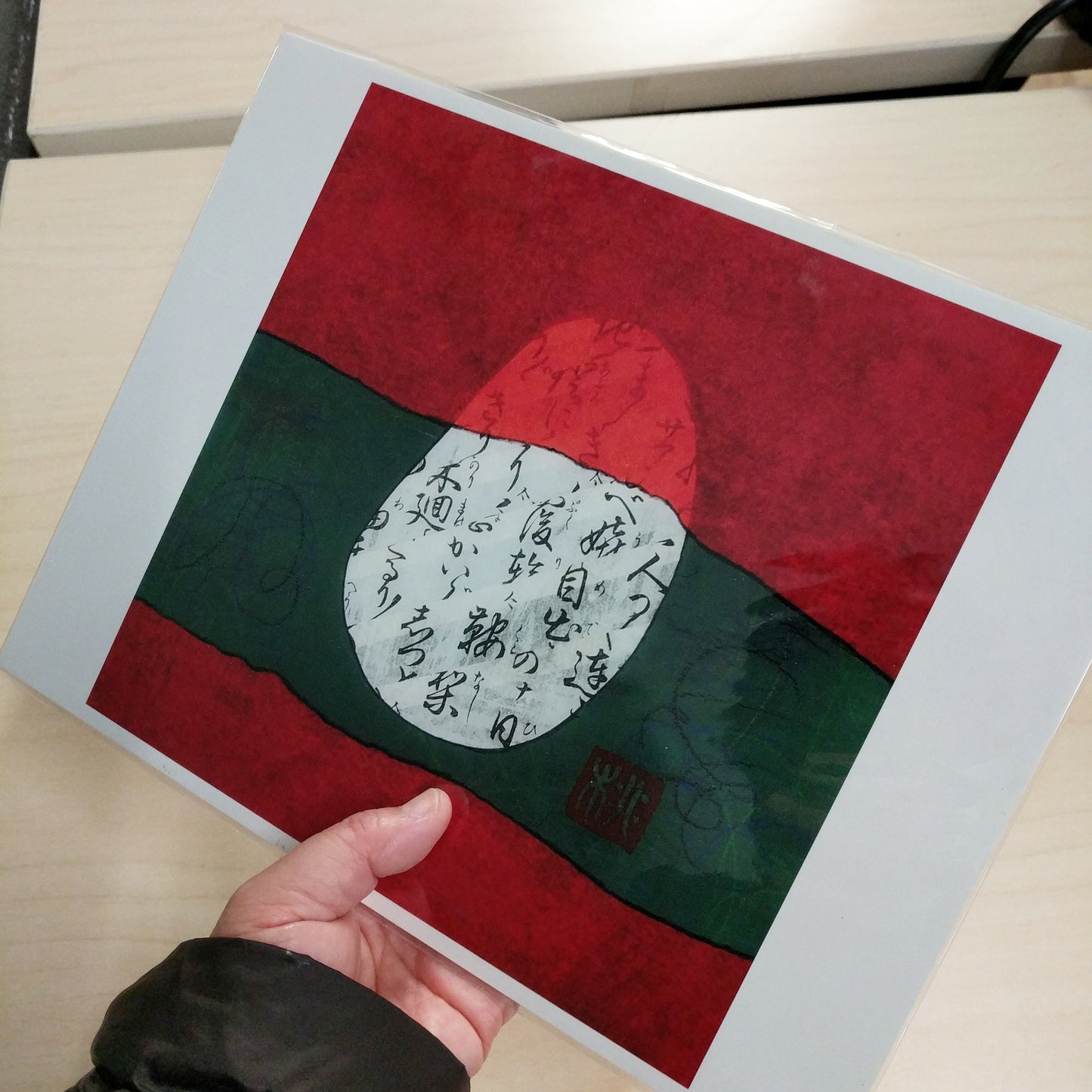 Q Red - Print on Paper 8.5x11- Free Shipping in USA