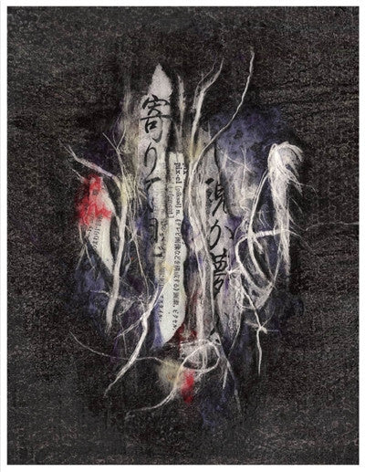 Pixel - Print on Paper