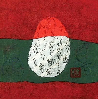 Q Red - Print on Paper 8.5x11- Free Shipping in USA